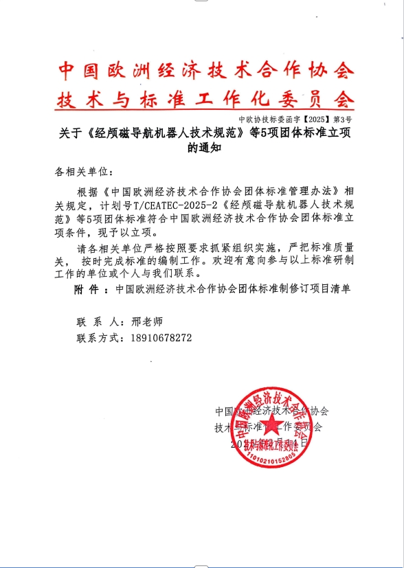 微信截图_20250225095335.png