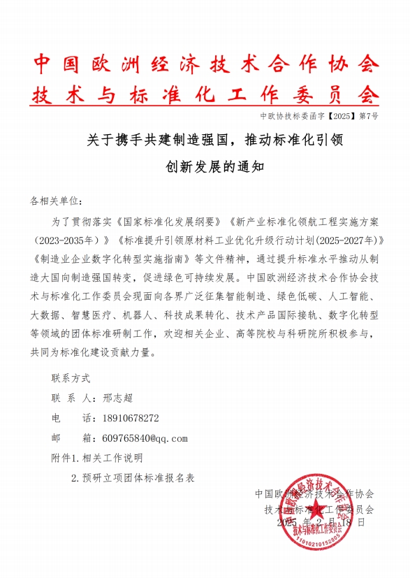 微信截图_20250225100308.png