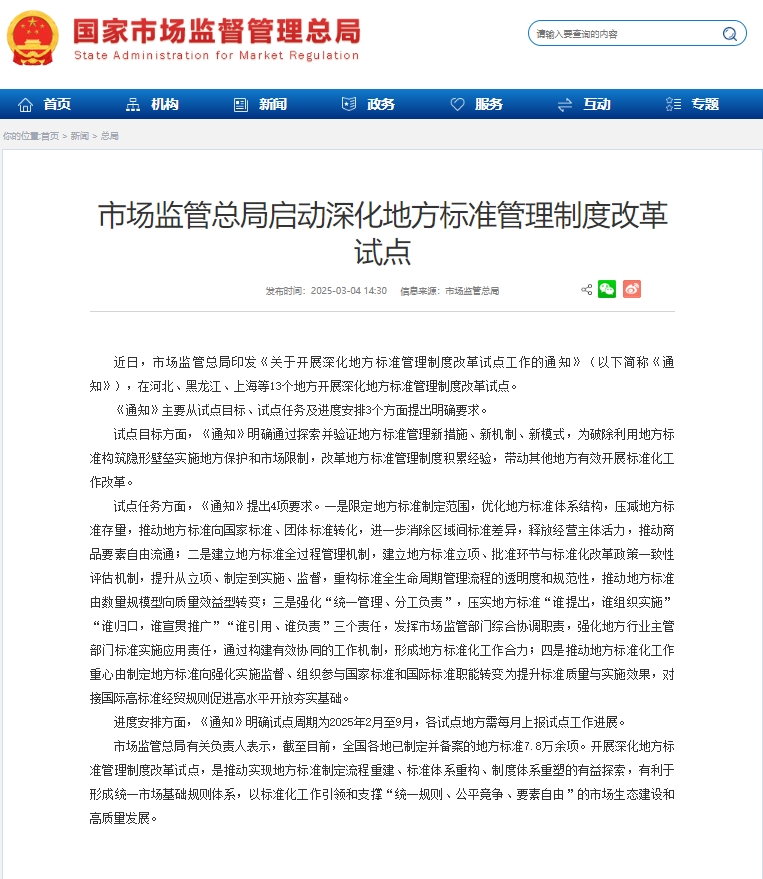 微信截图_20250306092705.png