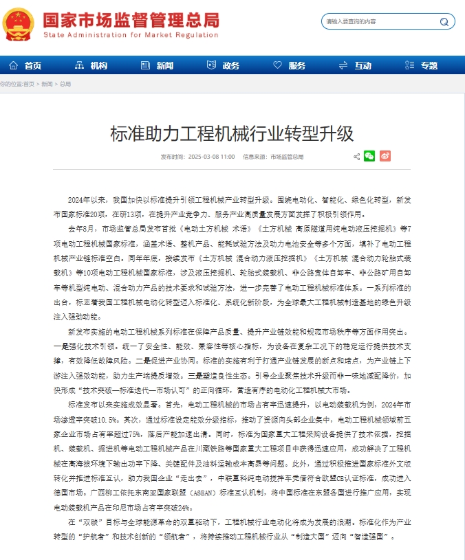 微信截图_20250312095645.png